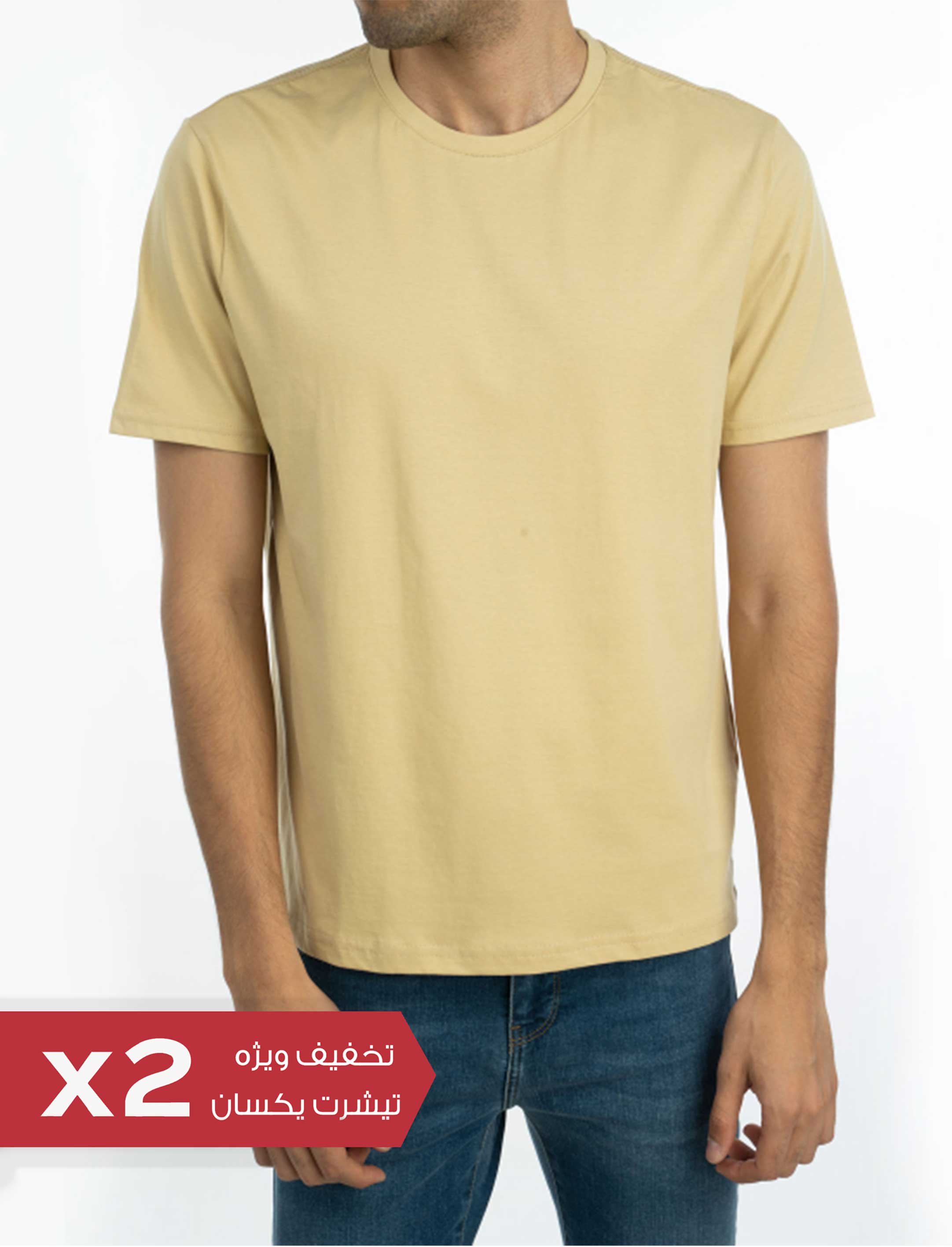تی شرت آستین کوتاه بیسیک مردانه کوتون Koton کد 3SAM63W010W