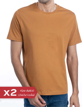 تی شرت آستین کوتاه بیسیک مردانه کوتون Koton کد 3SAM63W010W