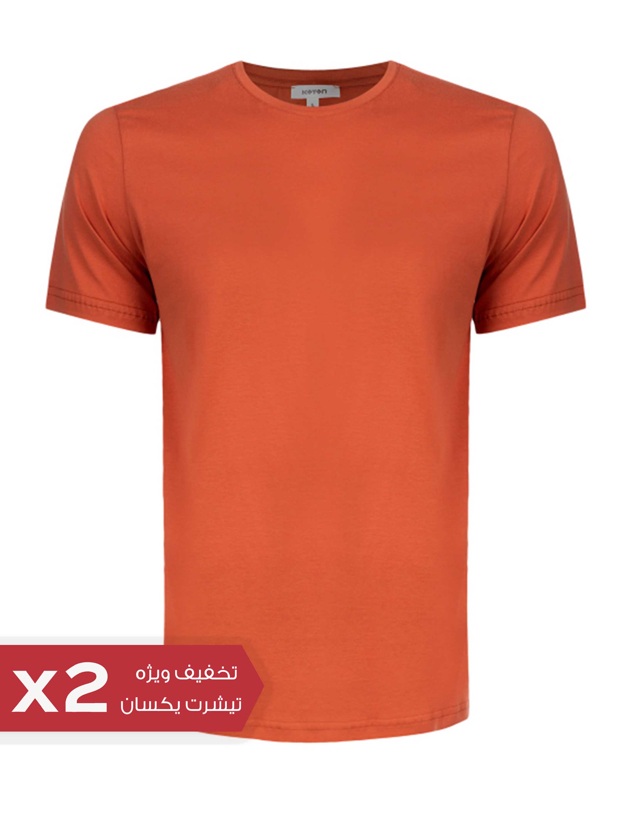 تی شرت آستین کوتاه بیسیک مردانه کوتون Koton کد 3SAM63W070W