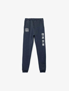 شلوار گرمکن پسرانه کوتون Koton کد 6WKB40099TK